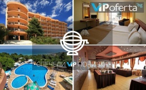 Спечели All Inclusive Почивка за Двама + Ползване на Басейни и Собствен Плаж в Хотел Бона Вита, Златни Пясъци