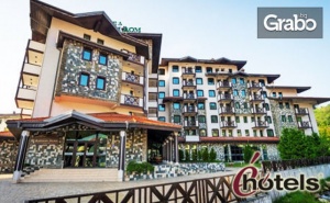 Лято в Чепеларе! 2 или 3 Нощувки на База All Inclusive, Плюс Релакс Зона