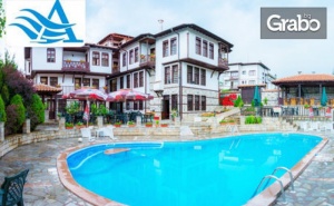 Лятна Spa Почивка в <em>Златоград</em>! 4 или 5 Нощувки със Закуски и Вечери