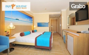 Луксозна Почивка в Мармарис през Октомври! 7 Нощувки на База All Inclusive в Хотел Blue Bay Platium*****