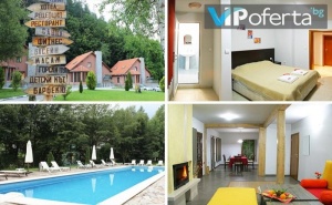 Еднодневен Пакет на База All Inclusive Light, Дете до 12 г. се Настанява Безплатно в Green Village, <em>Рибарица</em>