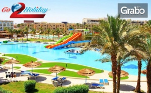 Потопи се в Магията на Египет! 7 Нощувки на База All Inclusive в Хотел 5*, Плюс Самолетен Транспорт