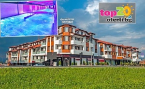 Август в <em>Банско</em>! 3 Нощувки с All Inclusive + Външен и Вътрешен Акватоничен Басейн и Спа Пакет в Гранд Хотел <em>Банско</em> 4*, <em>Банско</em>, от 177.50 лв. на човек