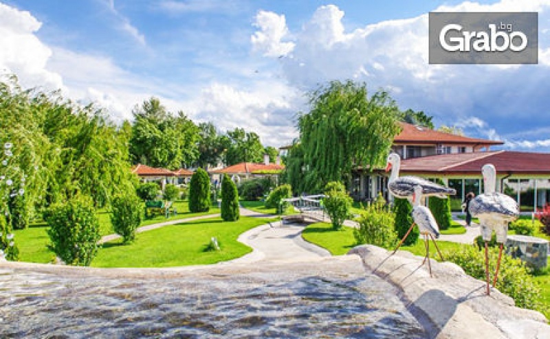 Карлово