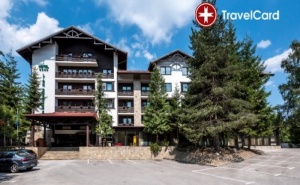 4* All Inclusive Пакети в Лион, Боровец