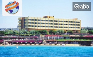 Почивка в Турция през Септември! 5 Нощувки на База All Inclusive в Хотел Babaylon**** - Чешме