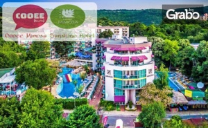 До Края на Септември в <em>Златни Пясъци</em>! Нощувка на База All Inclusive, Плюс Басейн
