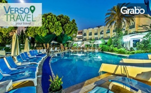 Почивка Край <em>Бодрум</em> през Октомври! 7 Нощувки на База All Inclusive в Хотел Ayaz Aqua***+