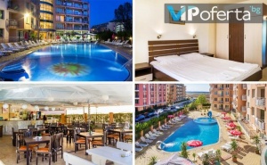 Еднодневен Пакет Пакет на База All Inclusive + Ползване на Басейн в Комплекс Black Sea, Слънчев Бряг