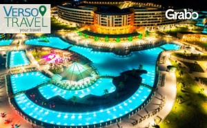 Ранни Записвания за Почивка в <em>Дидим</em> през 2020! 7 Нощувки на База Ultra All Inclusive в Хотел Aquasis De Luxe Resort & Spa 5*