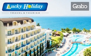 За Нова Година в Кушадасъ! 3 или 4 Нощувки на База All Inclusive с Празнична Вечеря в Хотел Sealight Resort*****