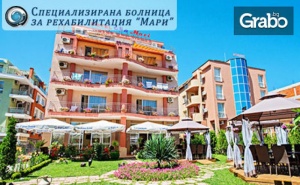 Оздравителна Почивка Край <em>Несебър</em>! 3 Нощувки със Закуски, Обеди и Вечери, Плюс Лечебни Процедури