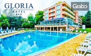 Септември в Св. Св. Константин и Елена! Нощувка на База All Inclusive, Плюс Басейн