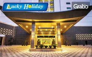 Луксозна почивка в <em>Кушадасъ</em>! 7 нощувки на база Ultra Аll Inclusive в хотел Amara Sealight Elite*****
