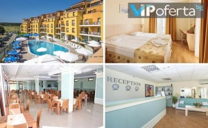 Еднодневен Пакет на База All Inclusive в Студио или Апартамент + Басейн в Апарт Хотел Серена Резиденс, <em>Каваци</em>
