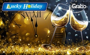 Нг в Гелиболу, Край Чанаккале! 3 Нощувки в Хотел Hampton By Hilton Canakkale, със Закуски и Вечери, Една от Които Празнична