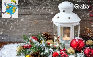 Нова Година в <em>Кавала</em>! 3 Нощувки със Закуски, Плюс Празнична Вечеря с Музика на Живо