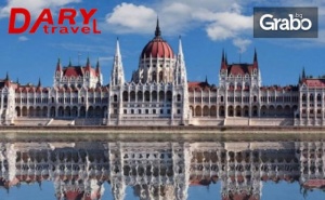 Предколедни Емоции в Будапеща, <em>Виена</em> и Братислава! 2 Нощувки със Закуски, Плюс Транспорт