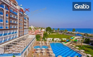 Last Minute Почивка Край Анталия! 7 Нощувки на База All Inclusive в Хотел Azur Resort & Spa*****, Плюс Самолетен Транспорт от <em>София</em>