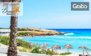 Last Minute Почивка в Кипър! 5 Нощувки със Закуски и Вечери, Плюс Самолетен Транспорт от <em>София</em>