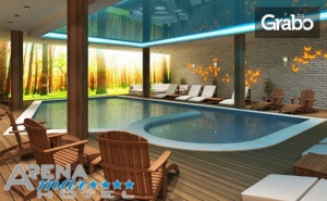 Почивка в <em>Златни Пясъци</em>! Нощувка на База All Inclusive, Плюс Релакс Зона