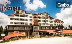 За 22 Септември в <em>Пампорово</em>! Нощувка на База All Inclusive, Плюс Басейн и Сауна