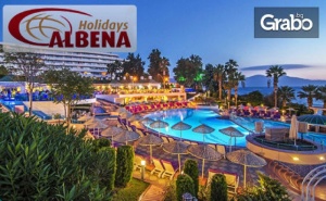 Last Minute почивка в <em>Кушадасъ</em>! 7 нощувки на база All Inclusive в Grand Blue Sky****