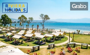 Нг в <em>Кушадасъ</em>! 4 Нощувки на База Ultra All Inclusive в Хотел Amara Elite 5*, Плюс Празнична Вечеря с Програма