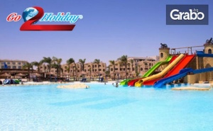 Потопи се в Магията на Египет! 7 Нощувки на База All Inclusive в Хотел 5*в Хургада, Плюс Самолетен Транспорт