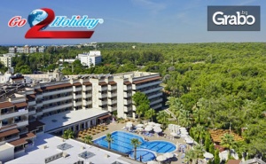 Нова Година в <em>Анталия</em>! 4 Нощувки на База All Inclusive в Хотел 5*, Плюс Празнична Вечеря и Самолетен Транспорт