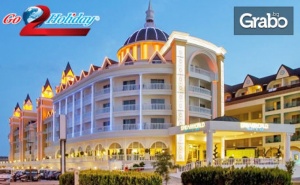 Нова Година в <em>Анталия</em>! 4 Нощувки на База All Inclusive с Празнична Новогодишна Вечеря, Плюс Самолетен Транспорт