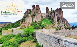 Еднодневна Екскурзия до Белоградчишките Скали, Крепостта Калето и <em>Пещера</em> Магурата на 6 Октомври