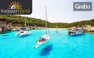 Last Minute почивка на остров <em>Корфу</em>! 5 нощувки на база All Inclusive в хотел 4*, плюс транспорт