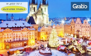 Предколедна Екскурзия до <em>Будапеща</em> и Прага! 3 Нощувки със Закуски, Плюс Транспорт
