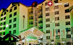 5* Зимна Ваканция в Хотел <em>Пампорово</em>