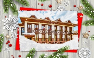 Коледа в Хотел <em>Тетевен</em> 2019 ! 2 Нощувки на човек, 2 Закуски + 2 Празнични Вечери в Хотел <em>Тетевен</em>