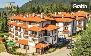 Почивка за двама край Смолянските езера! Нощувка със закуска