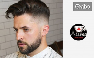 Mъжко Подстригване с Техника Fade, Плюс Оформяне на Брада