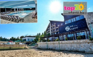 4* Релакс! Нощувка със Закуска, Обяд и Вечеря или Закуска и Вечеря + Минерален Басейн и Спа Пакет в Спа Хотел Селект, <em>Велинград</em>, от 49 лв./човек