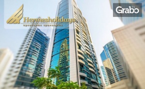 През Октомври в Дубай! 7 Нощувки със Закуски във First Central Hotel****, Плюс Самолетен Билет