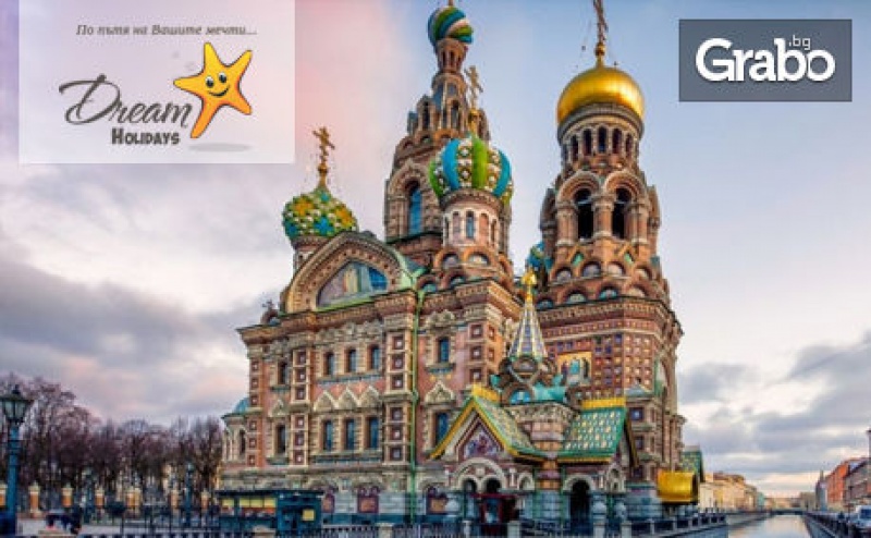 Москва