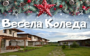 Коледа в <em>Павел Баня</em>! 3 Нощувки на човек със Закуски и Вечери, Едната Празнична + Минерално Джакузи и Сауна в Комплекс Бендида Вилидж, <em>Павел Баня</em>
