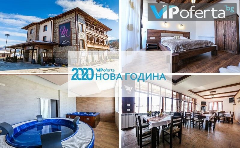 Пирин
