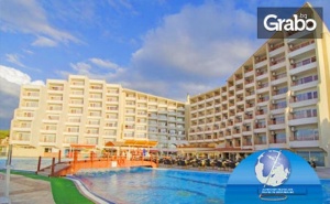 Почивка в Кушадасъ през 2020Г! 7 Нощувки на База All Inclusive в Хотел Sea Pearl****