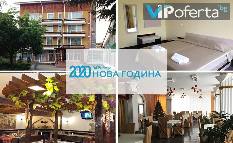 Старозагорски минерални бани