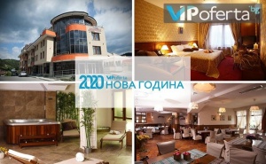Тридневен и Четирдневен Пакет със Закуска и Вечеря + Празнична Новогодишна Вечеря и Спа в Mountain Boutique Hotel***, <em>Девин</em>