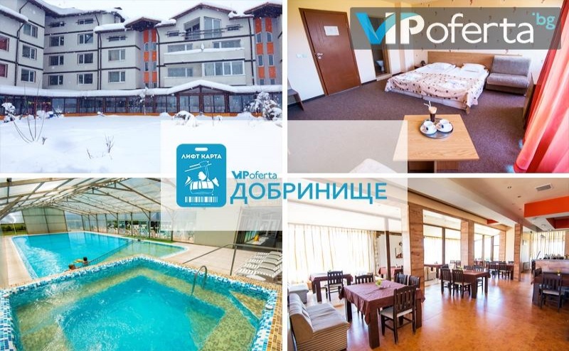 Добринище