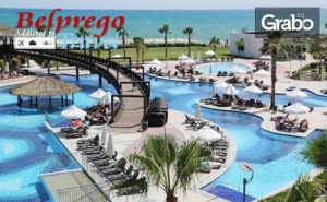 Нова Година Край <em>Анталия</em>! 4 Нощувки на База Ultra All Inclusive в Sherwood Dreams Resort***** в Белек