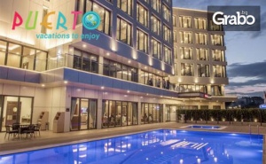 Нова Година в Хотел Hampton By Hilton****, Край Чанаккале! 3 Нощувки със Закуски и Вечери - Едната Празнична