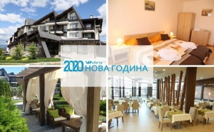Тридневен и Четиридневен Пакет със Закуска и Вечеря + Новогодишна Празнична Вечеря и Програма в Хотел Аспен Ризорт Голф и Ски, до <em>Банско</em>
